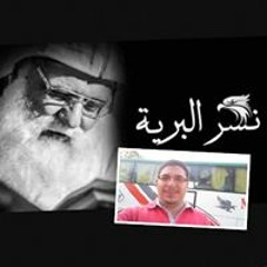 Youssef Wasem Adwar