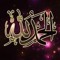مروة