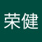 司徒荣健