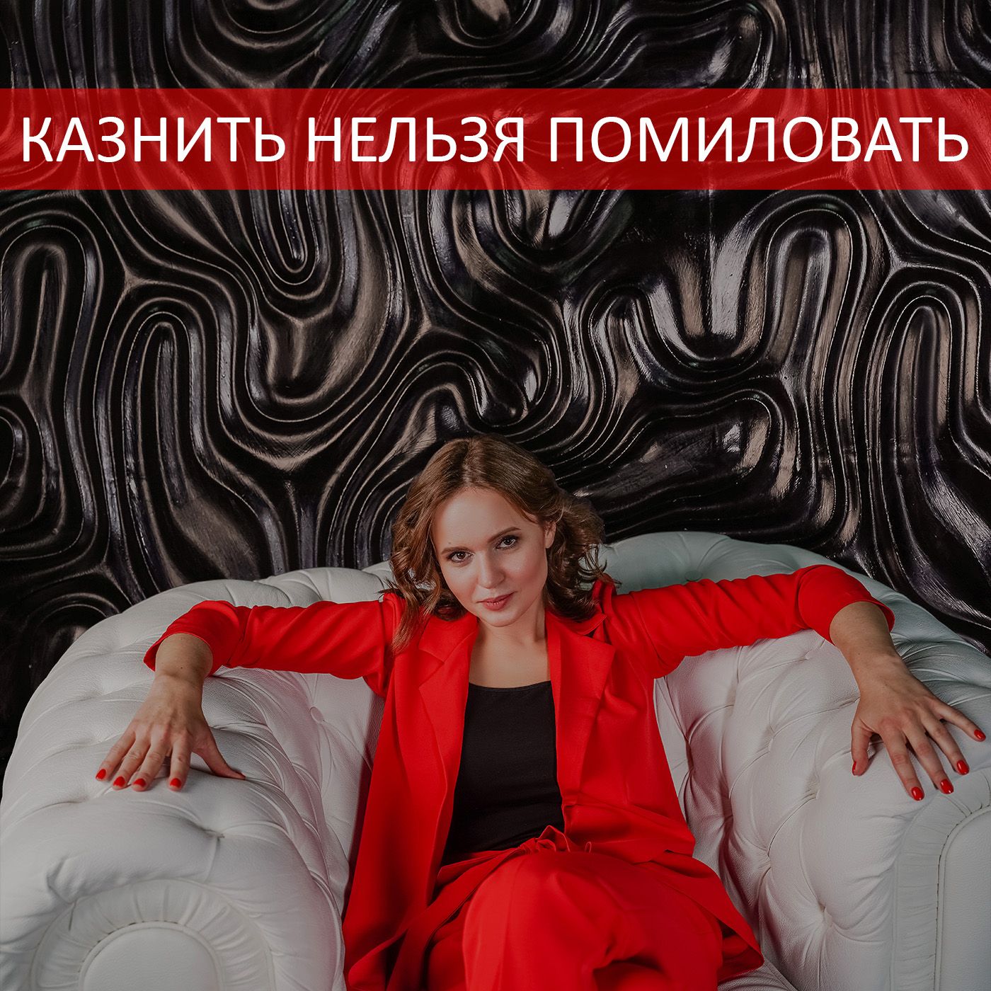 Larisa Bondareva