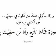 اتفقنا محدش يفرقنا
