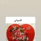 ابراهيم صالح