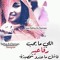 سمر اء
