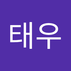 이태우