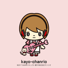 Kayoko Ishima