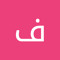 فتون المري