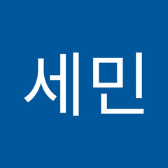 방세민