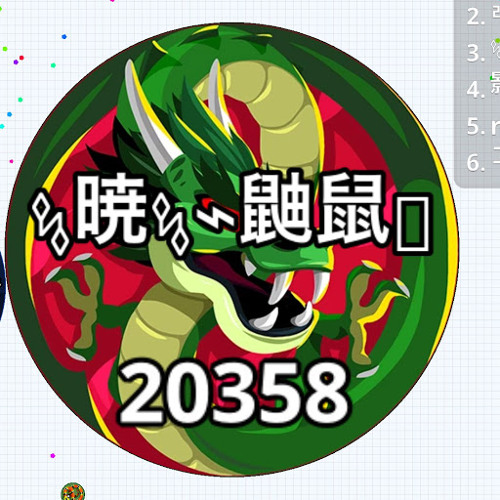 Stream ろふagar Music Listen To Songs Albums Playlists For Free On Soundcloud