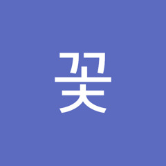 봄꽃
