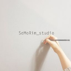 세모림 SeMoRim_studio