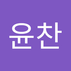 김윤찬