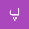 پریسا رشیدی