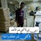 سفيان يوسف