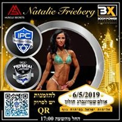 Nataly Frieberg
