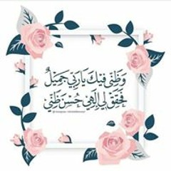doaa m