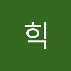 힉힉