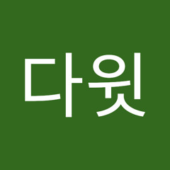 손다윗