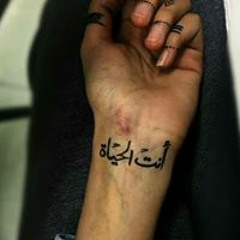 Fatimh Ahmed