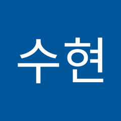 권수현