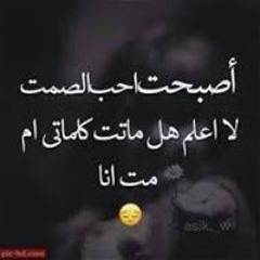 Menaa Ahmed