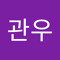 김관우