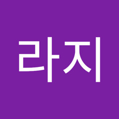 미꾸라지