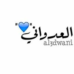 Hsafa Aladwani