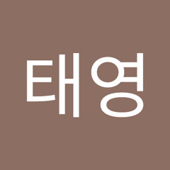 김태영