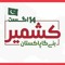 Naveed