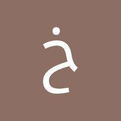 خدوج الزهراني
