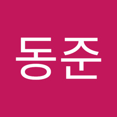 최동준