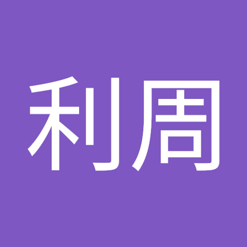 知念利周’s avatar