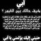 eltaer