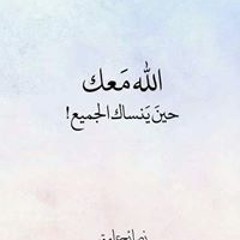 منى مصطفى