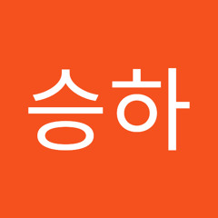 이승하