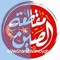 مروه حمدان