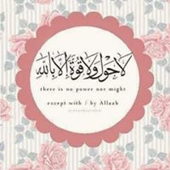 عبد الرحمن