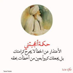 Mohammed