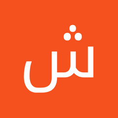 شروق السعيد فوزي البلعوطي