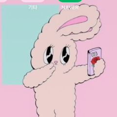 김예나