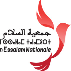 association nationale