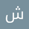 شيماء عبداللطيف