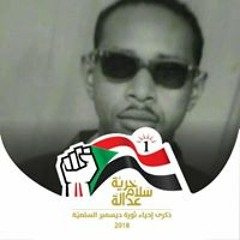 hazem