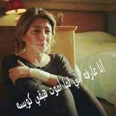 Hend Samy