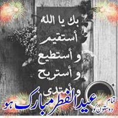 Abdo Hassan