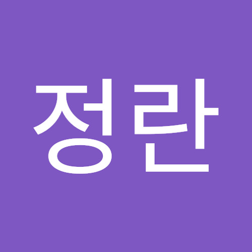 Stream 박정란 music | Listen to songs, albums, playlists for free on SoundCloud 박정란