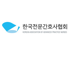 한국전문간호사협회
