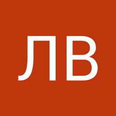 ЛВ Бабенко