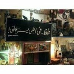 manar