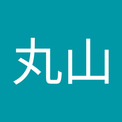 泰生丸山’s avatar